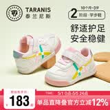 泰兰尼斯春季学步鞋男宝宝鞋子女童婴儿鞋透气软底机能鞋白粉19码