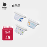 babycare隔汗巾儿童纯棉幼儿园垫背巾宝宝吸汗巾纱布 28*52格林一家3条装