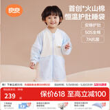 良良（liangliang）婴儿睡袋火山棉恒温儿童抑菌睡袋春夏四季宝宝分腿防踢被子送礼 厚夹棉【适合0-10℃】无忧蓝 M（建议身高70-85cm）
