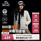 伯希和（Pelliot）轻薄排骨羽绒服女防风外套800蓬鹅绒保暖冲锋衣内胆12340822米XL