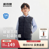 波司登春秋羽绒马甲鸭绒男女儿童5A抗菌四防面料合体短款轻薄外套