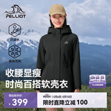 伯希和（Pelliot）冲锋软壳衣春秋防风衣防泼水收腰女士外套休闲登山服12330602黑XL