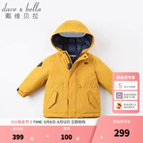 戴维贝拉（DAVE＆BELLA）女童羽绒服男童90绒保暖羽绒衣儿童冬装幼儿新年宝宝冬季外出服 姜黄色DB16448 110 cm（建议身高100-110cm）