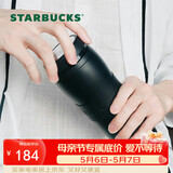 星巴克（Starbucks）黑暖暖经典款保温保冷杯咖啡杯泡茶杯水杯子女神节礼物