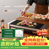 法诗缇（Fastee）电烤炉PLUS版 烤肉锅电烤盘 家用电烧烤炉烤串机 2200W大功率无浓烟户外电烤架烤串烤肉 FST-62C