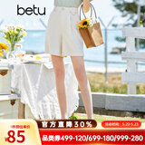 betu百图女装短裤女夏ins风简约多色休闲短裤女高腰阔腿裤短裤女2204T57 杏色 S