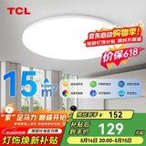 TCL照明 客厅灯led吸顶灯全屋灯饰现代简约高显指卧室三防灯