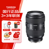 腾龙（Tamron）A078S 35-100mm F/2.8 Di III VXD大光圈变焦镜头 索尼全画幅微单镜头(索尼全幅E口)