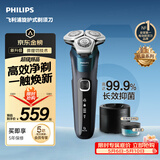 飞利浦电动剃须刀新一代旋护机皇5系Pro 微提切科技SkinIQ智能高端刮胡刀配清洁中心 520男士生日礼物