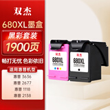 双杰惠普680墨盒 适用惠普2677打印机墨盒 DJ2677墨盒 HP3777 3776 3778 5078 3838 1118 3636 3638墨盒 5088墨盒