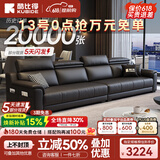 酷比得功能极简新款钢琴键真皮沙发客厅小户型北欧简约现代免洗直排沙发 直排大四人位【3.2米】 【接触面】S级头层牛皮