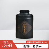 吉普号茶叶 普洱茶熟茶 309南糯山老茶头 春茶 2015年原料 有铁罐600g*1罐