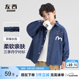 左西男童牛仔衬衫儿童外套长袖2026新款春秋装男孩衬衣 深牛仔色 110