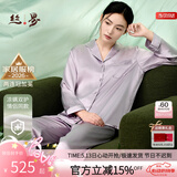 丝界推荐【商场同款】真丝睡衣520送女友桑蚕丝美肤减龄丝绸套装礼物