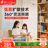 孩视宝落地灯全光谱阅读护眼灯学习台灯钢琴灯FS706C