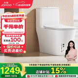 九牧（JOMOO）11383-2-1/31KB-1家用虹吸抗菌双漩坐便器大冲力节水马桶305坑距