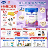 Hero Baby原装进口白金版2段（6-12月）800g OPO+益生元DHA 脑发育*3罐