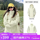 骆驼（CAMEL）户外冲锋衣 三合一加绒加厚防水情侣款外套登山服装 A9W114120-1X