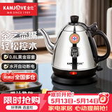 金灶（KAMJOVE） 电热水壶烧水壶茶具304不锈钢全钢电水壶电茶壶烧水壶开水壶家用 E-400 0.8L