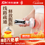 御道电动艾灸经络刷刮痧仪器肚子腰腹背部温灸按摩器全身通用揉腹仪