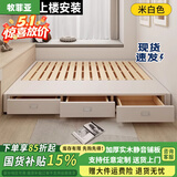 牧菲亚榻榻米无床头床排骨架床架小户型定制床 实木床架+抽屉 1.5米*2.0米
