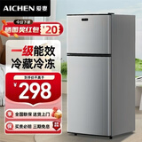 爱妻（AICHEN）小冰箱迷你小型家用冷藏冷冻两用宿舍出租房用双门办公室电冰箱节能省电 【一级能效】56L银色【四天约一度电】