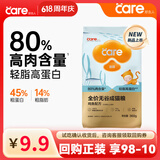 好主人金装好主人猫粮2.0 成猫幼猫蓝猫英短通用全价无谷冻干 【体态管理】金装鸡鱼味成猫粮360g