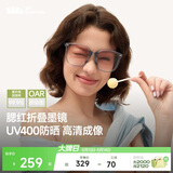 蕉下（beneunder）墨镜男女防晒太阳镜骑行眼镜开车专用墨镜显气色方圆大框户外出游