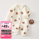 婧麒（JOYNCLEON）新生婴儿衣服秋冬季初生宝宝连体衣纯棉夹棉加厚哈衣爬服冬装 吉吉熊 73cm