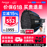 爱图仕（Aputure）【26年全新升级】艾蒙拉 Halo 200x 200d S直播补光灯 摄影美颜视频绿幕200w人像室内外深抛柔光箱 艾蒙拉 200d S 深抛60柔光套装