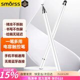 SmorssiPad电容笔手机触控笔圆盘触屏笔平板电脑绘画通用苹果华为安卓微软surface手写笔