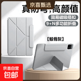 适用小米pad7pro平板保护套小米56proRedmise11英寸6Spro12.4磁吸搭扣全包10.6小米5pro米7保护壳 全包保护丨磁吸搭扣丨3+Y折支撑【奶奶灰】 小米平板8/8Pro【11