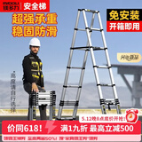 镁多力（midoli）伸缩梯子多功能人字梯铝合金工程加厚可折叠升降登高便携家用直梯 人字梯3.5米【免安装+防滑踏板】