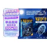 猫武士二部曲1 午夜追踪 儿童动物小说中小学生课外阅读书必读猫武士系列原版成长动物小说故事书 