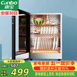 康宝（Canbo）消毒柜迷你 高温二星级 家用 小型 台式 碗筷婴儿奶瓶烘干收纳餐具 消毒碗柜【政府补贴】XDR60-BW