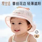 爱宝适婴儿帽子夏款儿童遮阳帽透气网眼宝宝渔夫帽儿童盆帽 粉色 S661