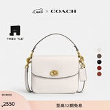 蔻驰（COACH）经典标志CASSIE19号单肩斜挎包翻盖夏季女包 黄铜色硬件/粉白色(新版）