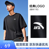 安踏（ANTA）多彩T | 短袖T恤男女夏季圆领上衣情侣同款吸湿排汗宽松休闲短T 【经典logo】基础黑8103-3 L 男175/女170