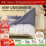 水星家纺四件套床上纯棉100%a类全棉床笠被套三开口省力套件双人加大1.8m床