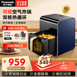 松下（Panasonic） 空气炸锅 NF-HC600-A多功能家用空气炸透明可视全自动无油大容量电炸锅煎炸锅低脂空气电炸锅  NF-HC600-A 6L