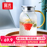富光玻璃杯耐热玻璃凉水壶锤纹带把手大容量家用杯花茶杯子茶壶冷水壶