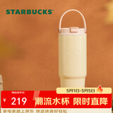 星巴克（Starbucks）保温保冷杯800ml不锈钢随行杯双饮口咖啡杯男女女神节礼物