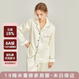 珊目尔【情侣两件套】真丝睡衣男女套装6A级100%桑蚕丝高级感丝绸睡衣 米白绿边【女款19姆米重磅】 M