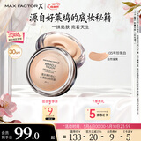 蜜丝佛陀（MAXFACTOR）冰淇淋粉霜遮瑕防晒控油保湿持妆粉底液轻薄自然细腻柔滑11.5