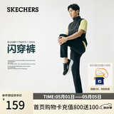 斯凯奇（Skechers）闪穿裤男长裤春夏薄款抗皱透气速干直筒九分裤舒适休闲裤P226M282