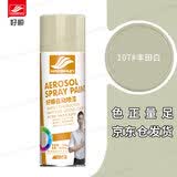 好顺自喷漆 107#丰田白/门窗金属防锈家具木器漆自行摩托汽车翻新涂鸦