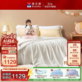 富安娜儿童100%蚕丝被子母被60s纯棉面料春秋被二合一被9斤203*229cm