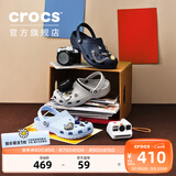 卡骆驰（CROCS）檀健次同款经典洞洞鞋轻便百搭女沙滩鞋包头拖鞋男鞋|10001 深蓝-410(含智必星) 41 /42(260mm)