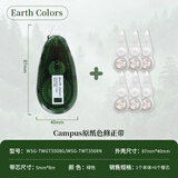 国誉（KOKUYO）修正带绿色地球学生原纸色替芯式5mm×8m内芯纠错涂改带绿色本体1个+6替芯