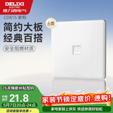德力西开关插座面板 CD815系列 八芯网络电脑插座（六类） QSE86T8/2